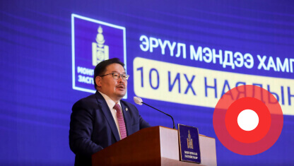 Г.Занданшатар: Монгол улсын ДНБ-ний хэмжээ 13.2 тэрбум ам.доллар гэж тооцсон