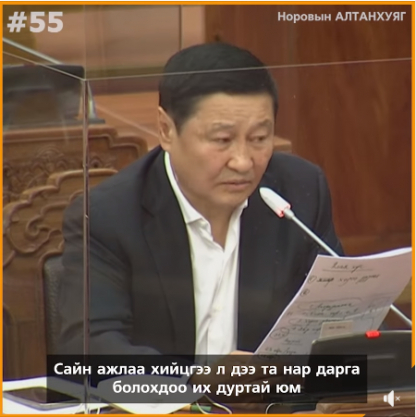 Н.Алтанхуяг: "Монголчуудаа бодоод Үндэсний Аюулгүй байдлын зөвлөл дээр ВАКЦИНЫ БОДЛОГОО гаргамаар байна" (ВИДЕО)