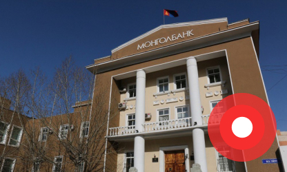Монгол банкаас Ариг банкинд үүссэн нөхцөл байдалтай холбогдуулан мэдэгдэл гаргажээ