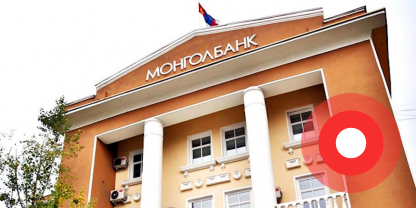 Монголбанк дуудлага худалдаагаар 7 хоногт хоёр удаа гадаад валют нийлүүлж байна