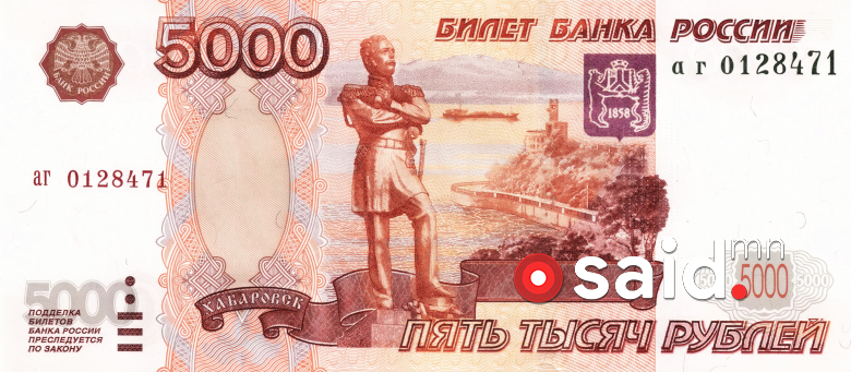 Оросын рубль энэ оны хамгийн сайн үзүүлэлттэй валютаар тодорлоо