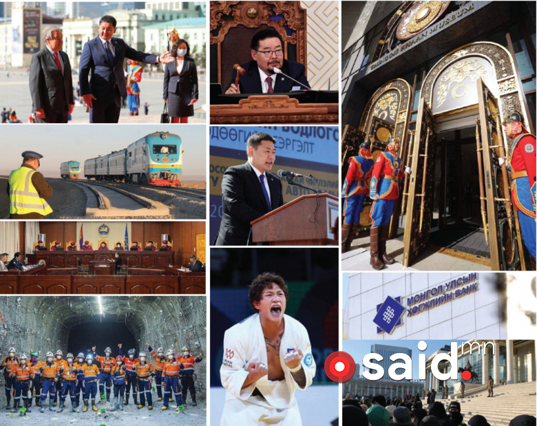 2022 он: Монгол Улсад болсон онцлох 10 үйл явдал