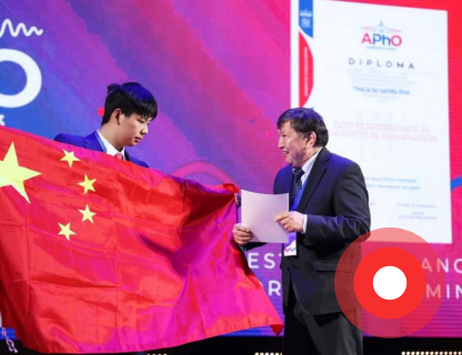 Азийн физикийн XXIII олимпиадын үнэмлэхүй аваргаар БНХАУ-ын сурагч Ланг Ченг Чао шалгарчээ