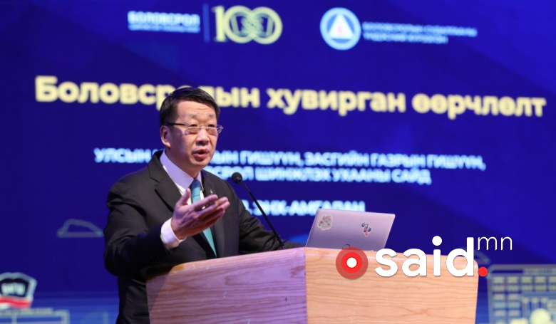Л.Энх-Амгалан: Хувьсан өөрчлөгдөж буй боловсролын шинэчлэлд монгол сэтгэхүйгээ авч үлдэх нь чухал