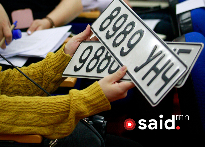 АТҮТ: Автомашины Улаанбаатарын дугаар олгохгүй гэдэг худал мэдээлэл